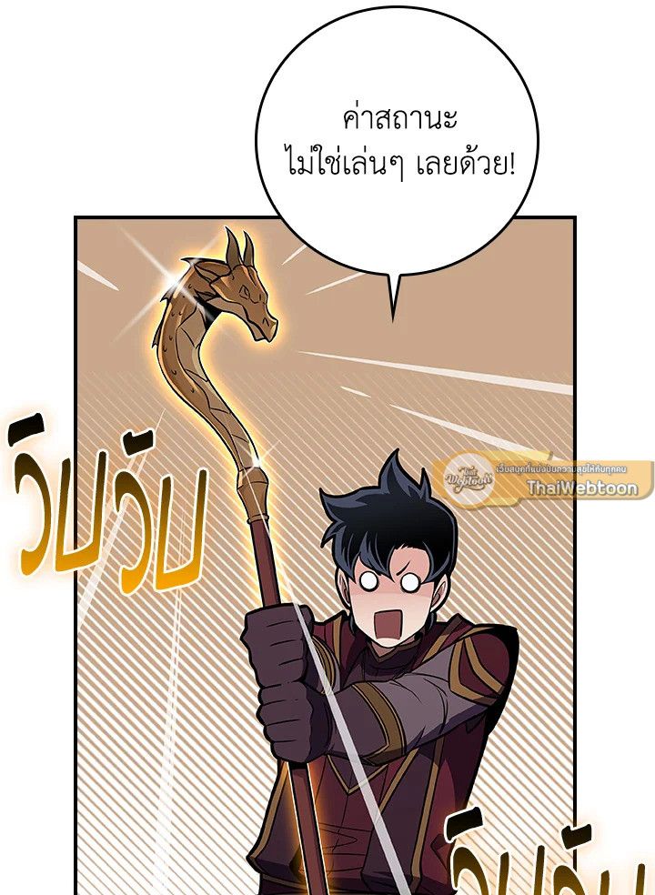 หน้า 111