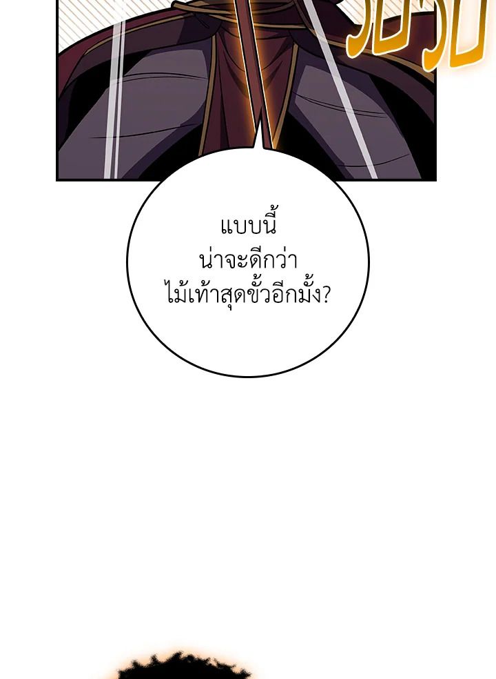 หน้า 112