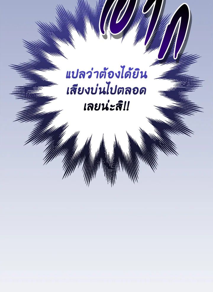 หน้า 119