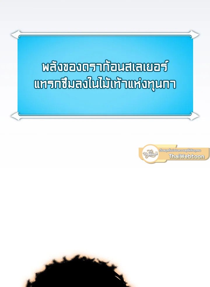 หน้า 120