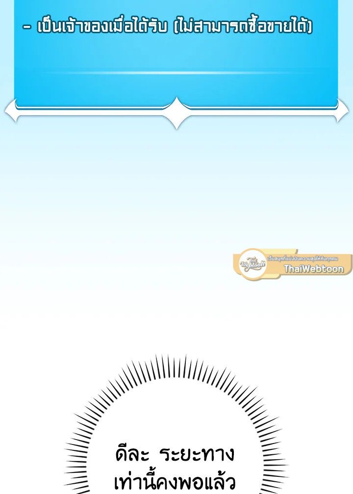 หน้า 125