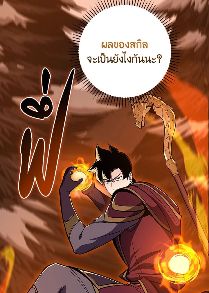 หน้า 129