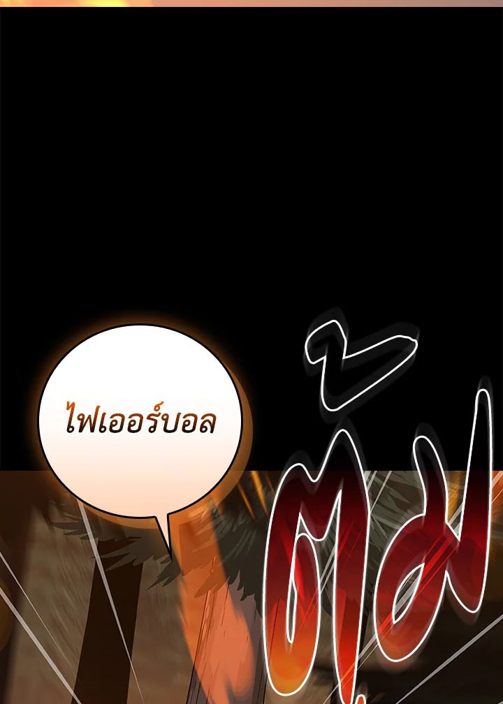 หน้า 131