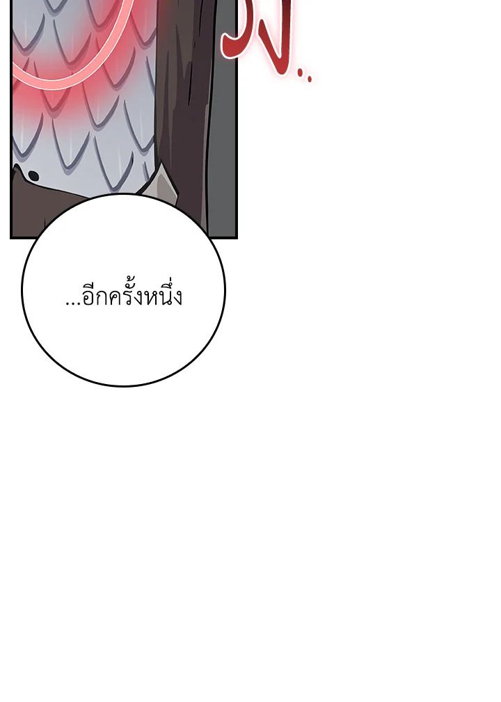 หน้า 135