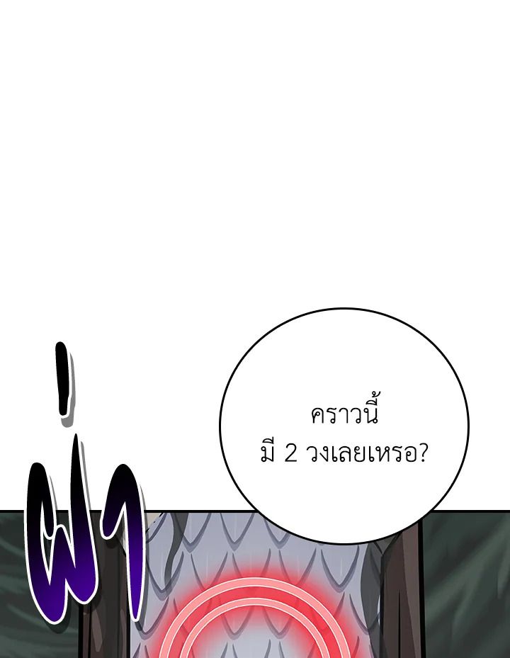หน้า 137