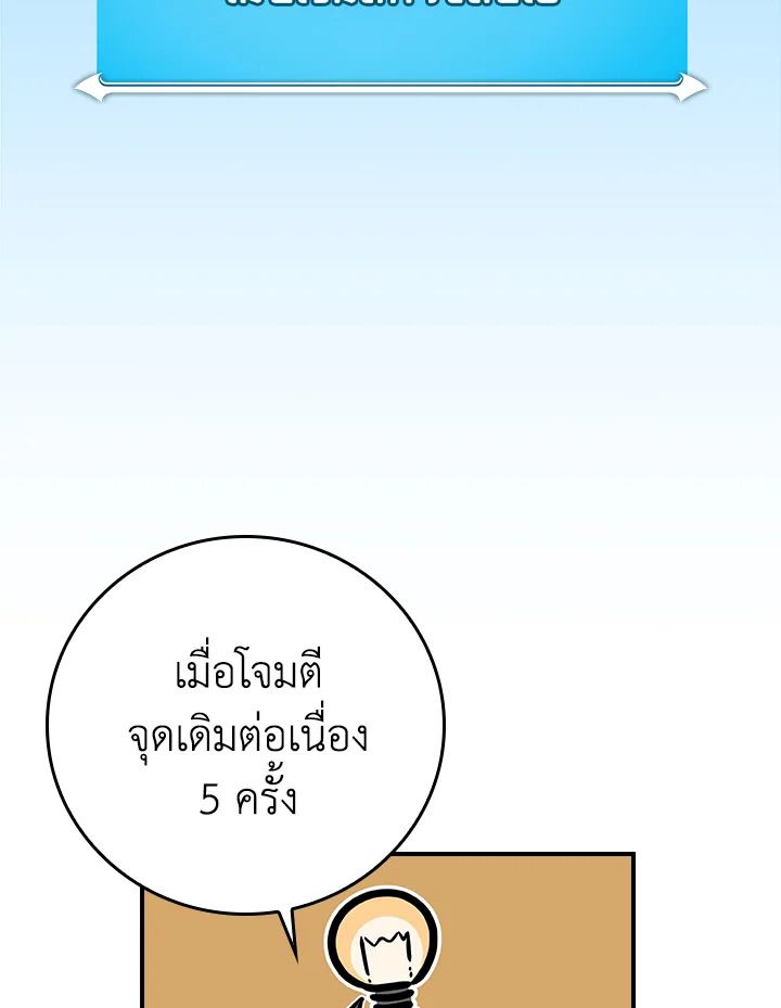 หน้า 144