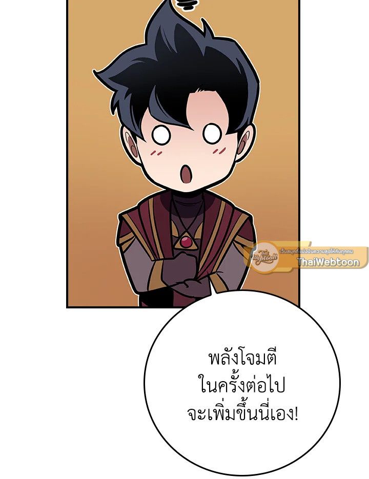 หน้า 145