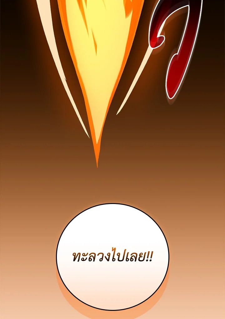 หน้า 149