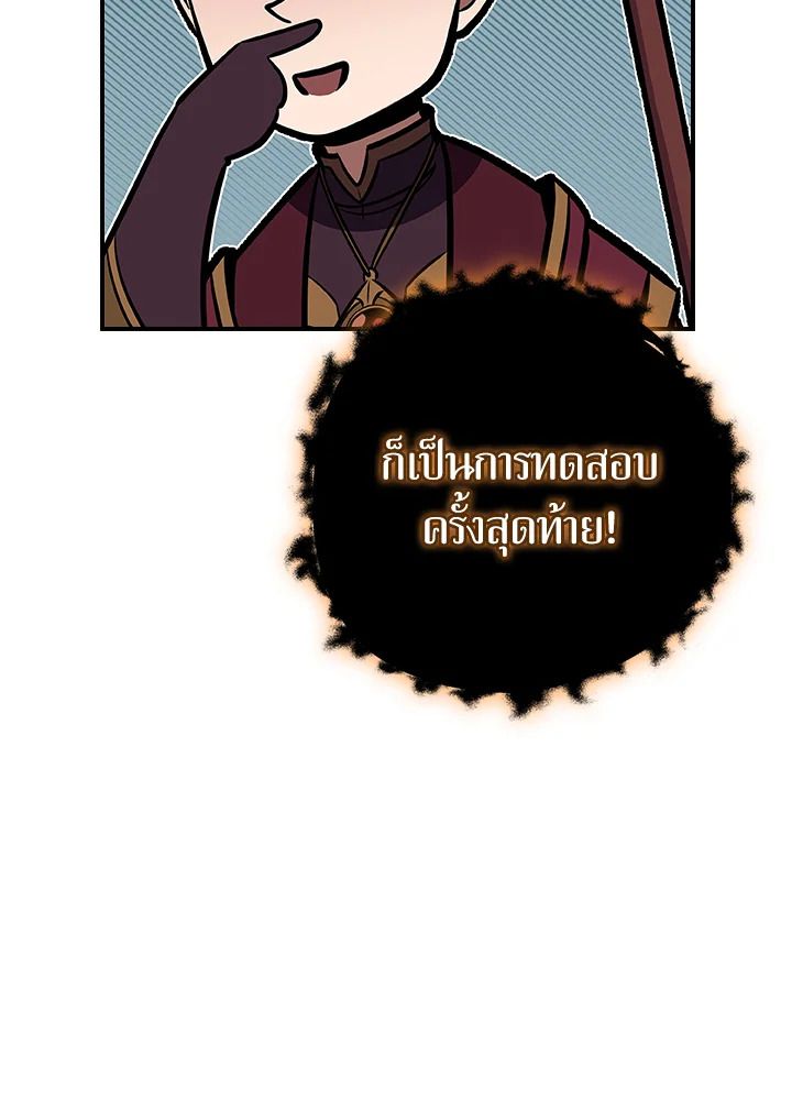 หน้า 152