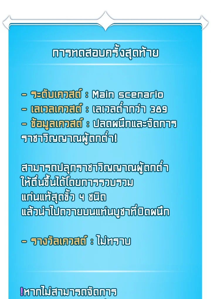 หน้า 153