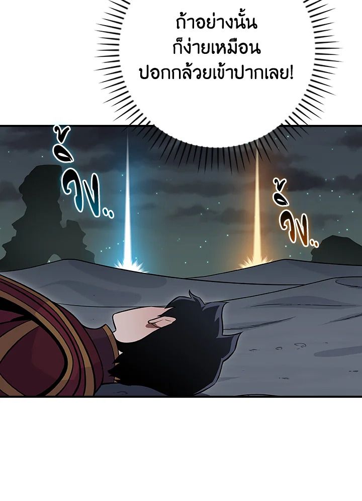 หน้า 67