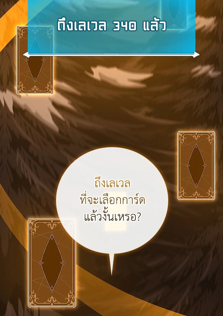หน้า 96