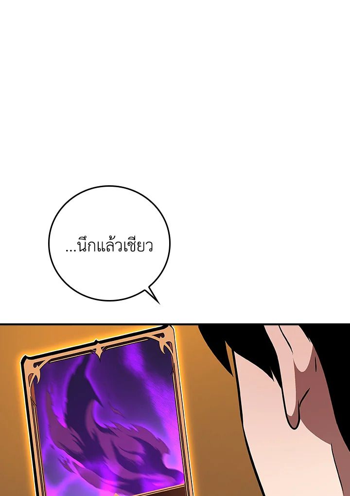 หน้า 100