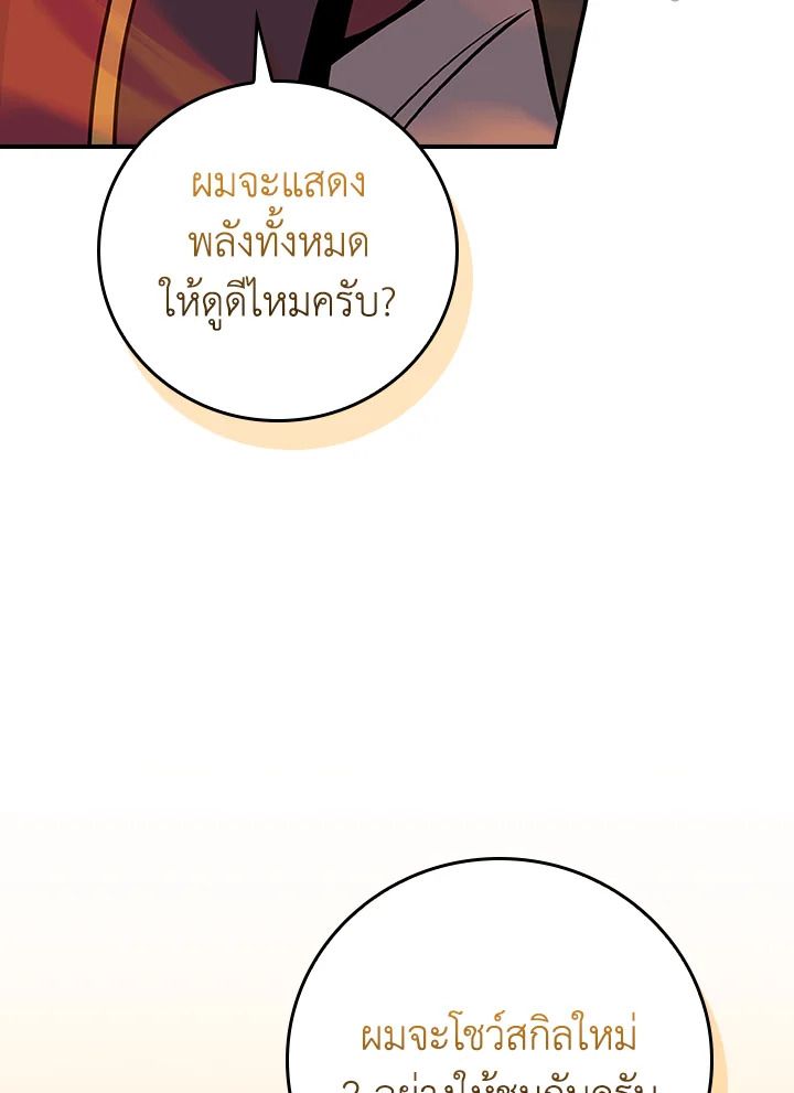 หน้า 104
