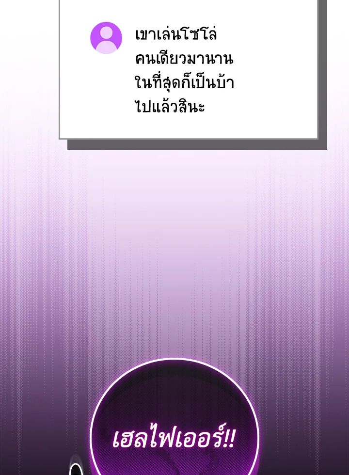 หน้า 112