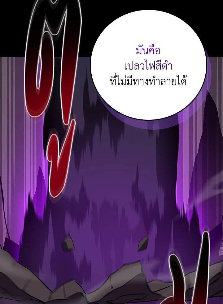 หน้า 116