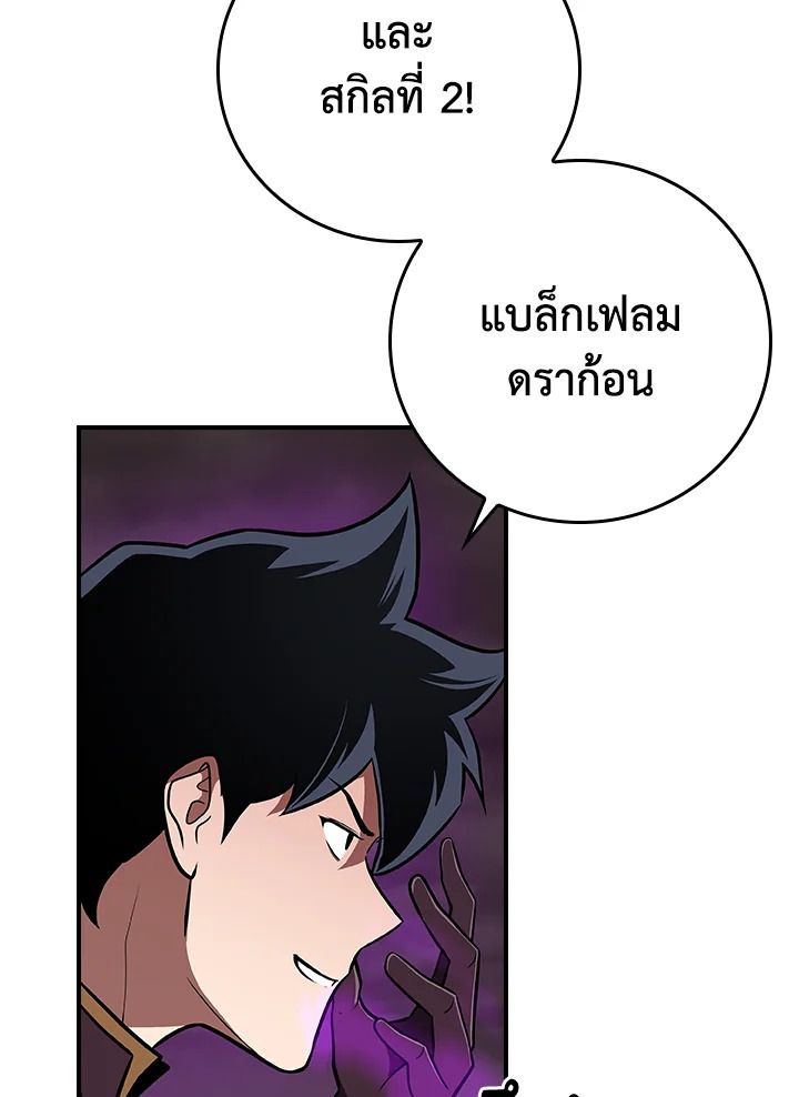 หน้า 120