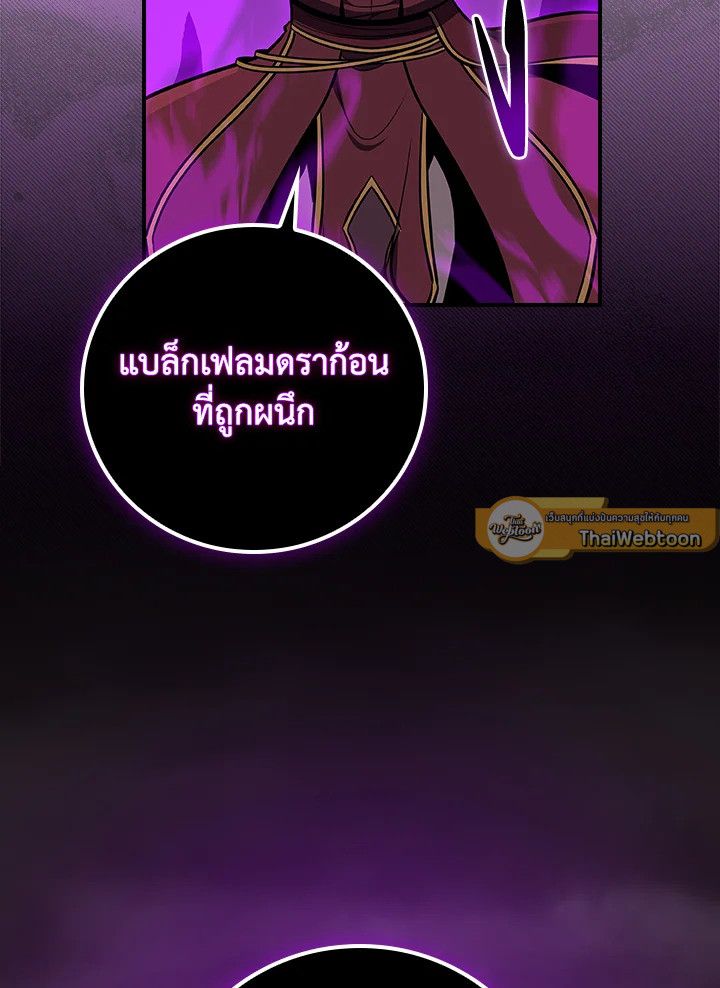 หน้า 123