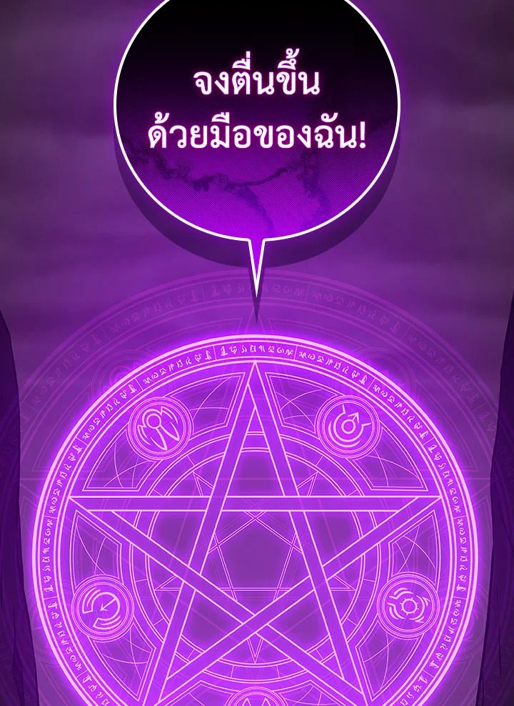 หน้า 124