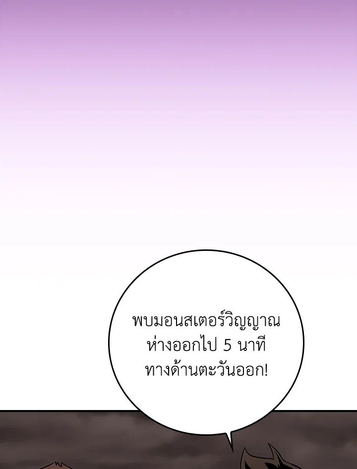 หน้า 132