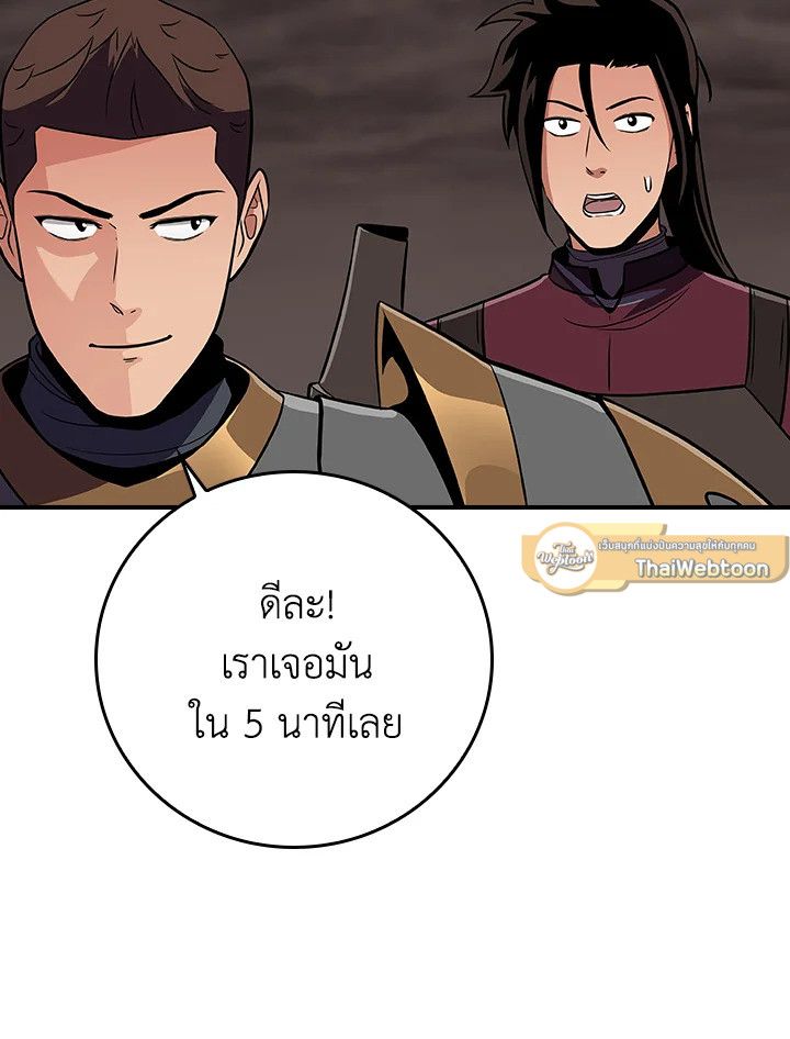 หน้า 133