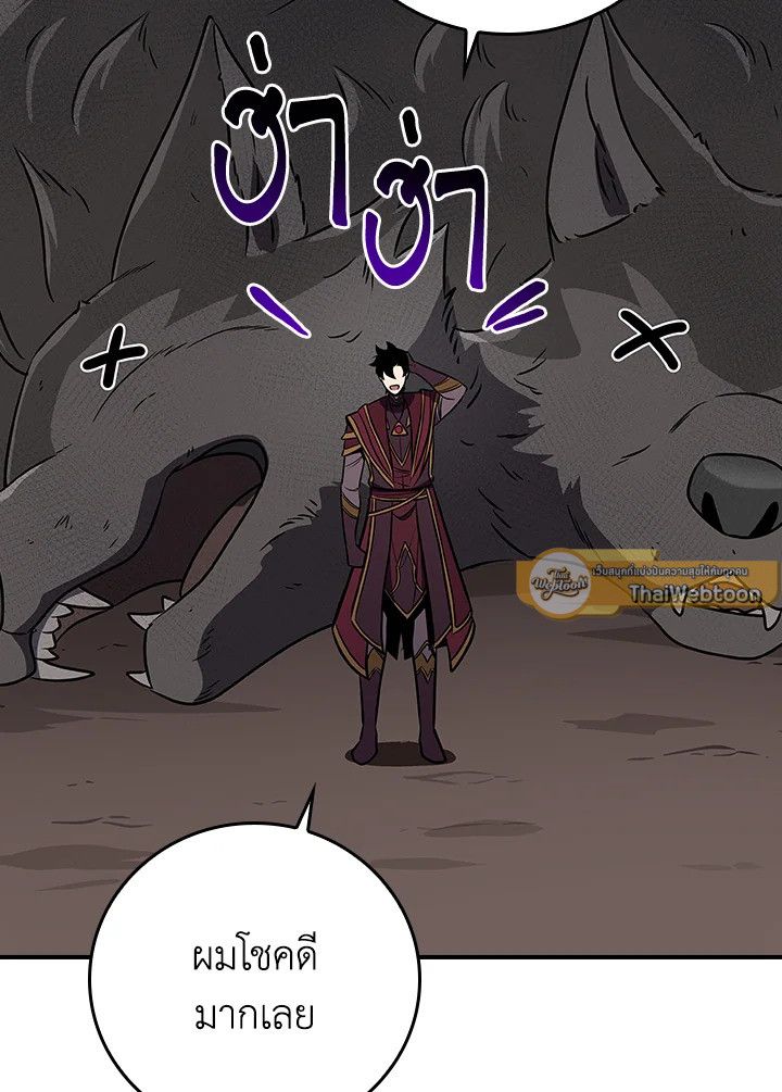 หน้า 143