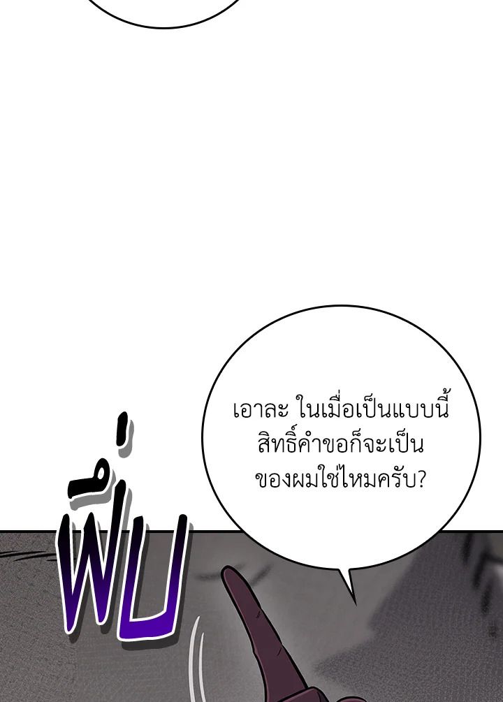 หน้า 144