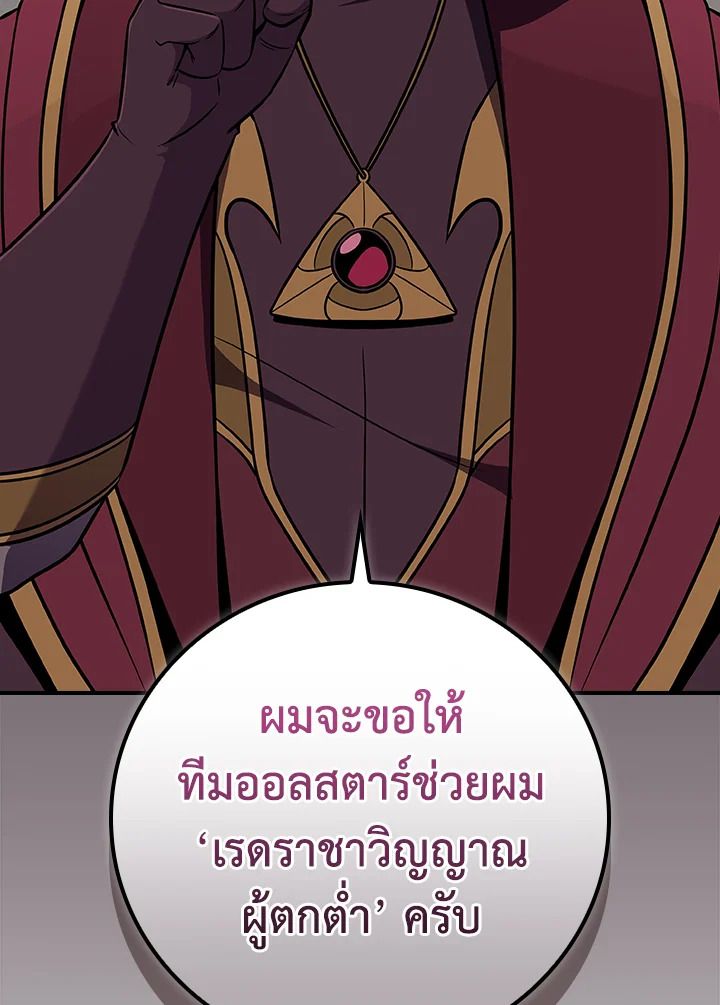 หน้า 147