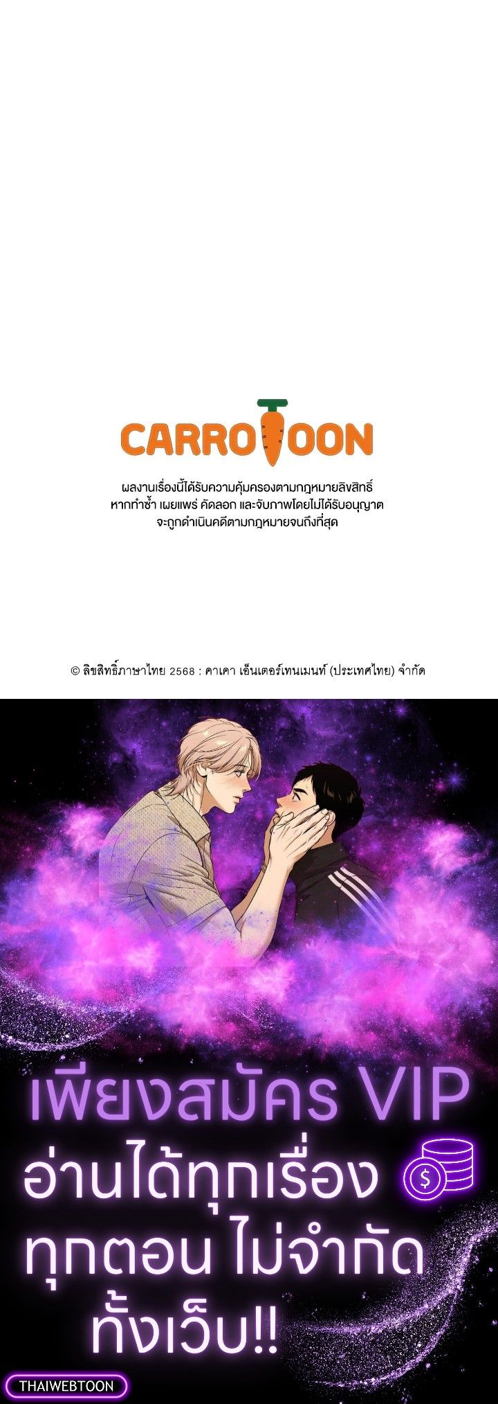 หน้า 149