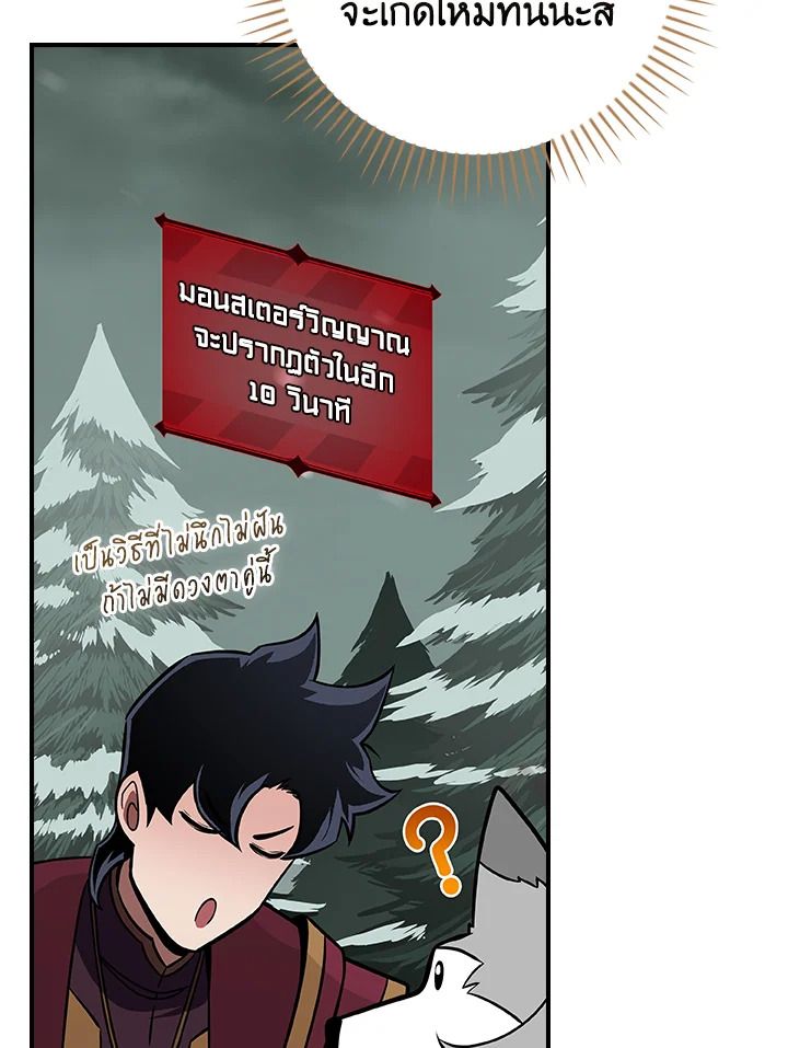 หน้า 89