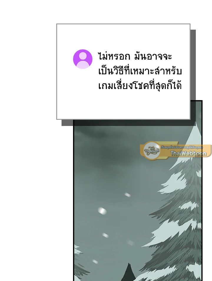 หน้า 91