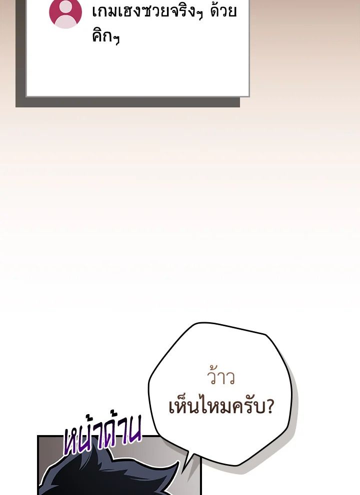 หน้า 99