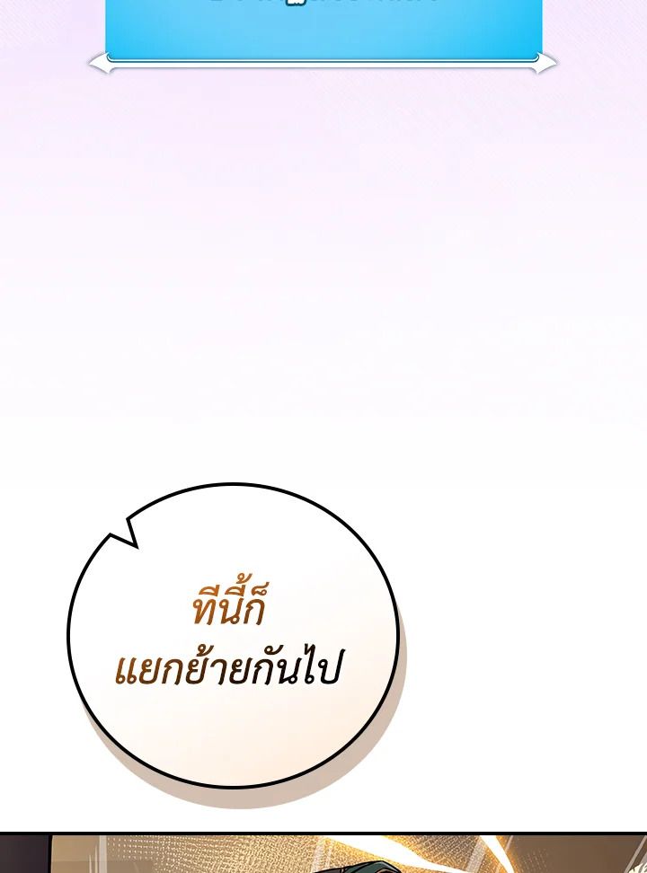 หน้า 101
