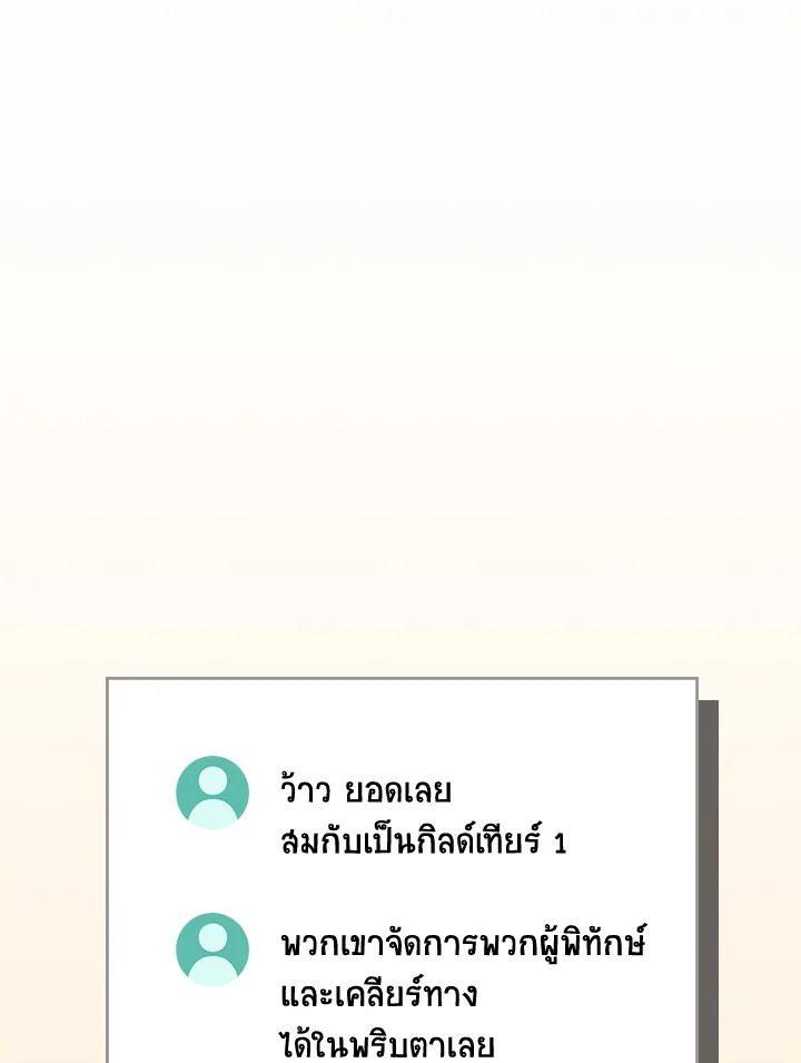 หน้า 106