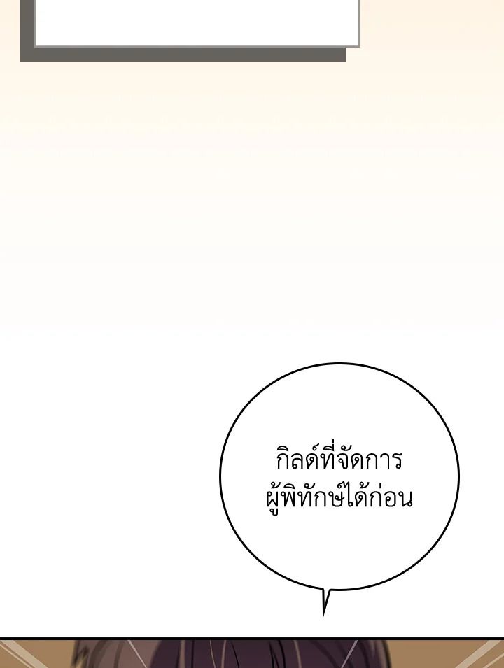 หน้า 109