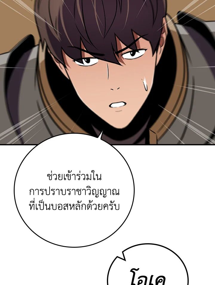 หน้า 110