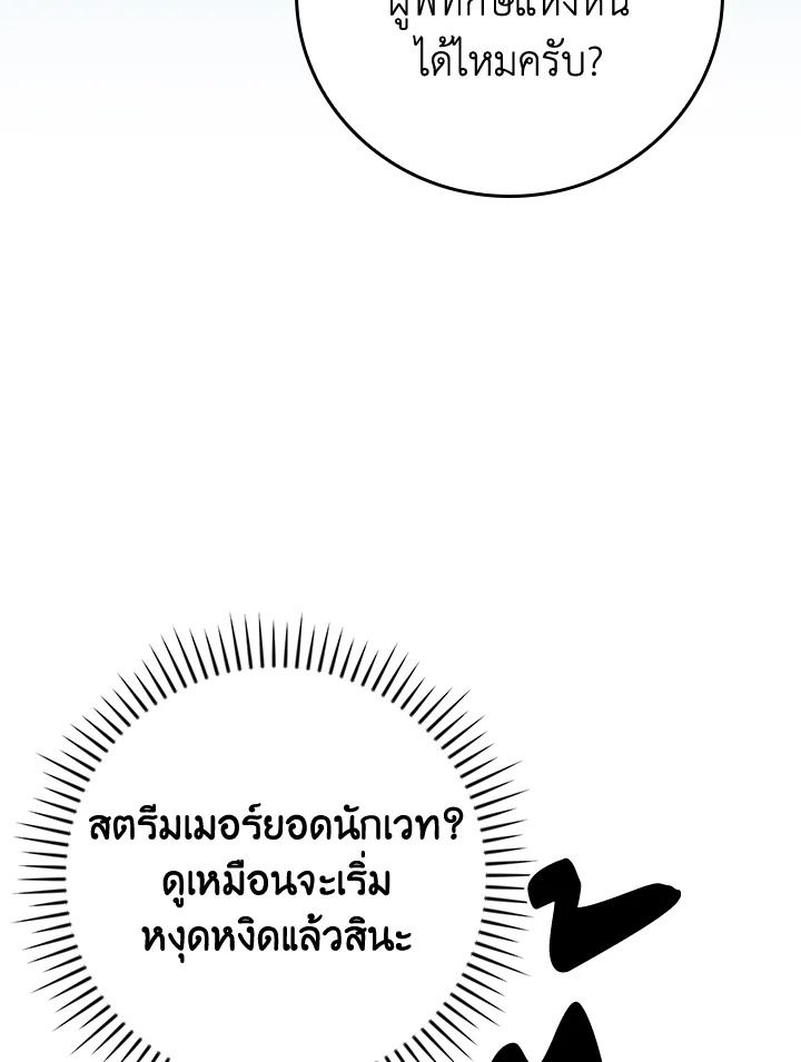 หน้า 114