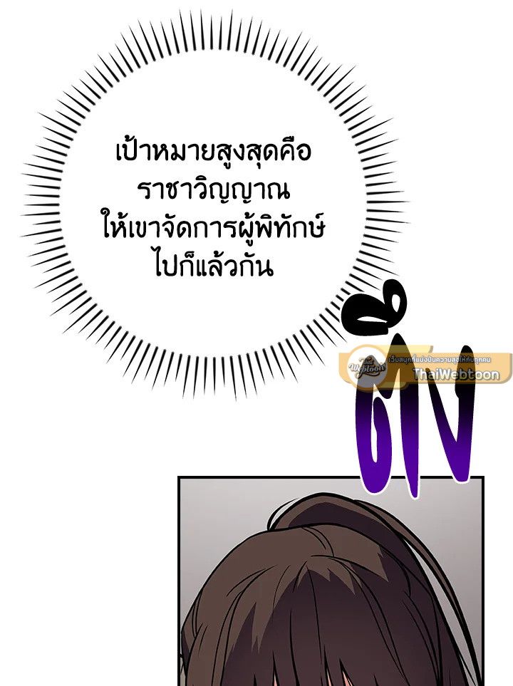 หน้า 117