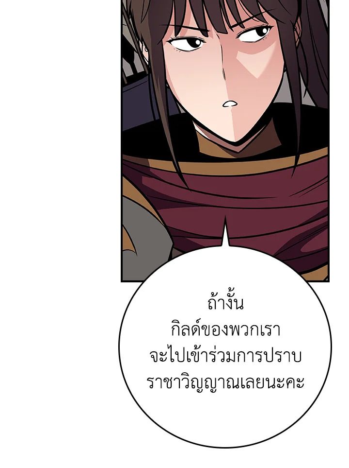 หน้า 118