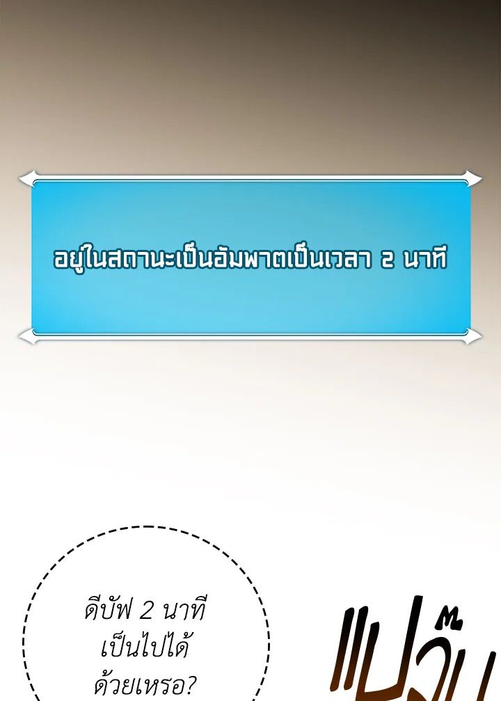 หน้า 133