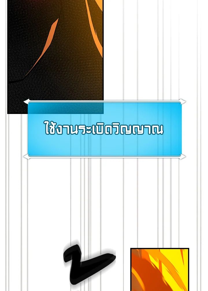 หน้า 136