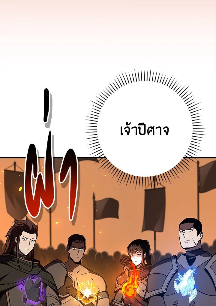 หน้า 86