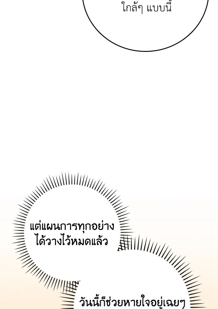 หน้า 89