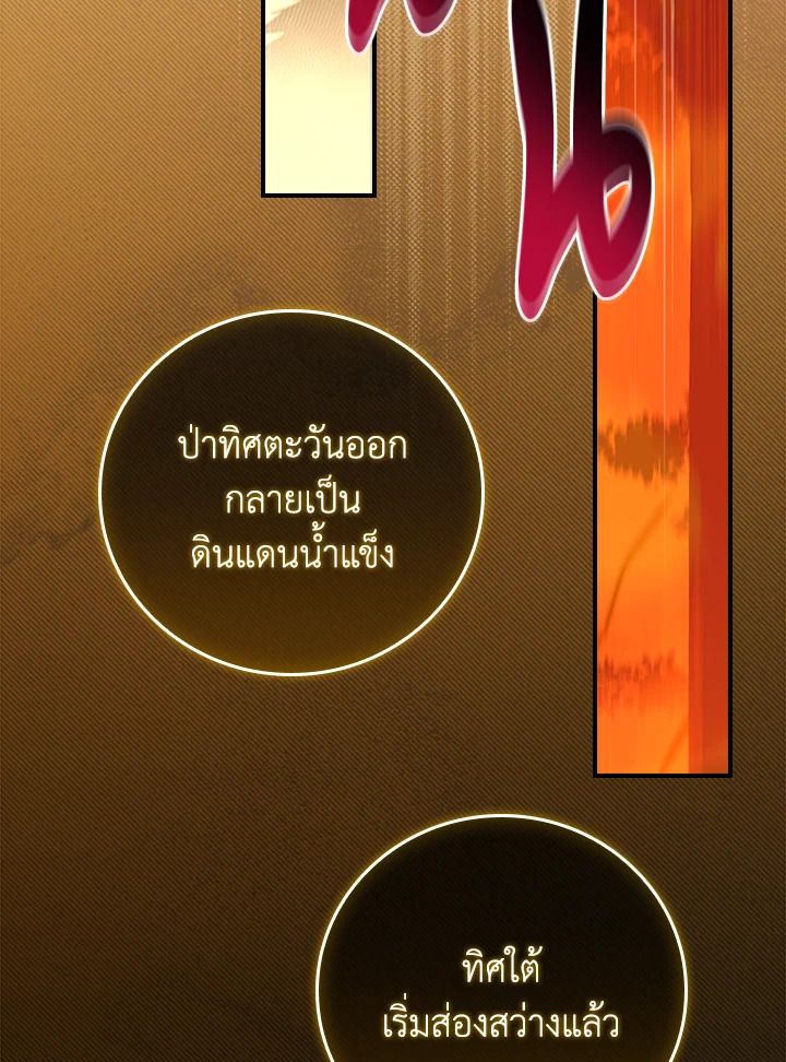 หน้า 94