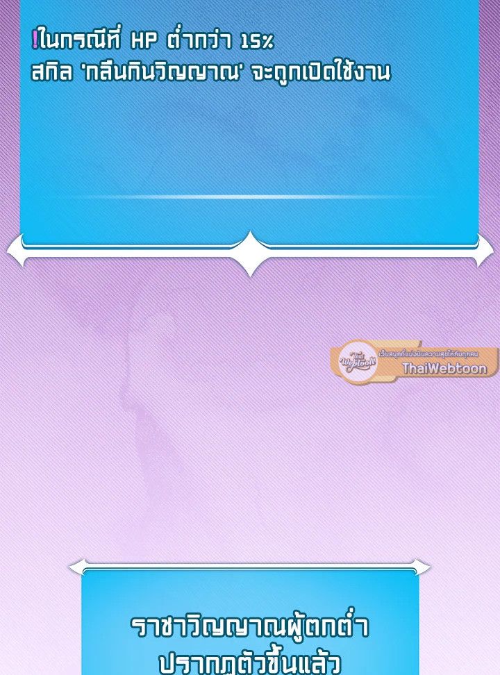 หน้า 100
