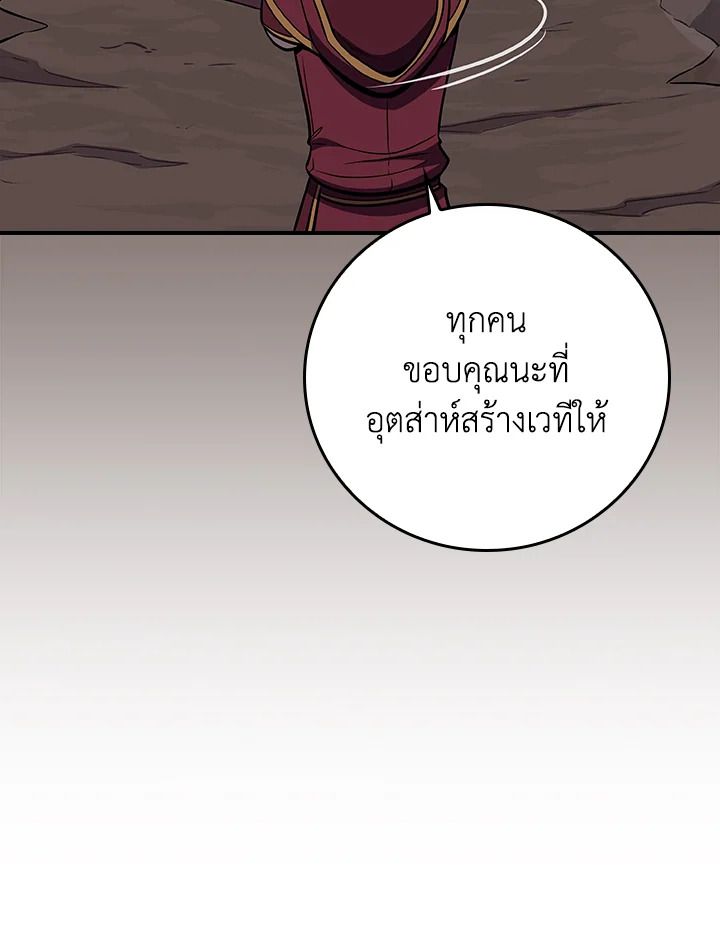 หน้า 101