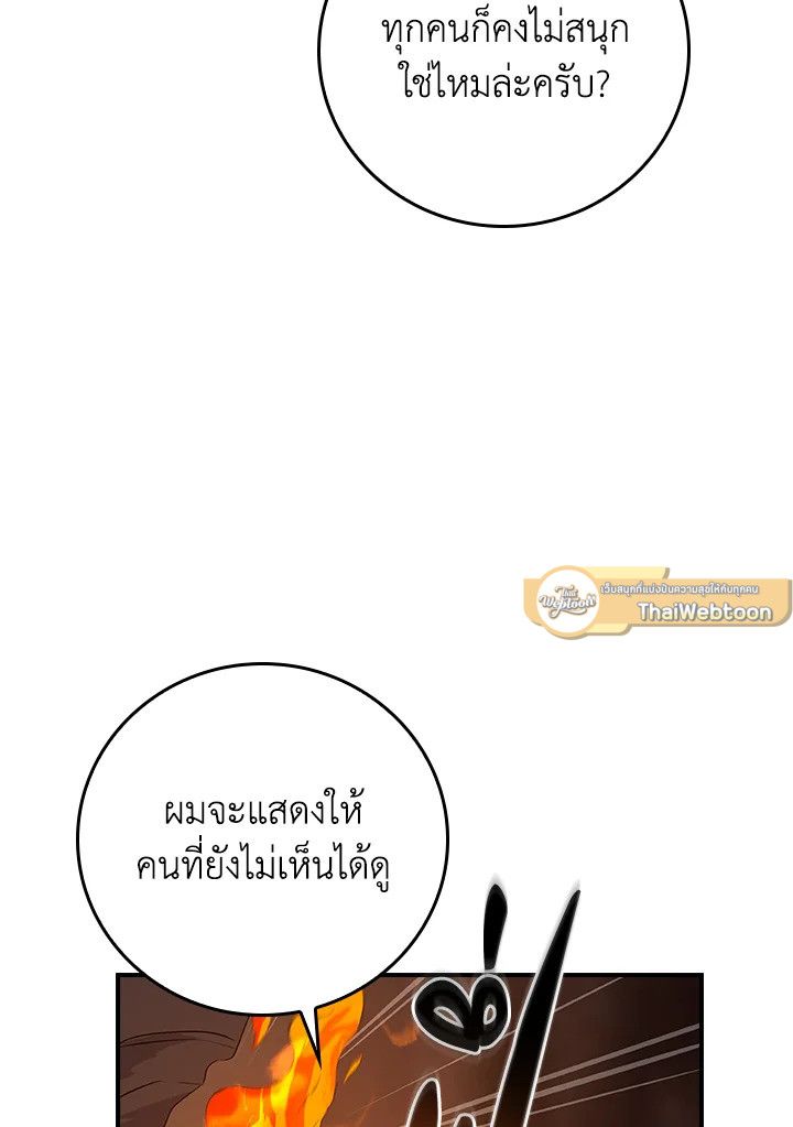 หน้า 105