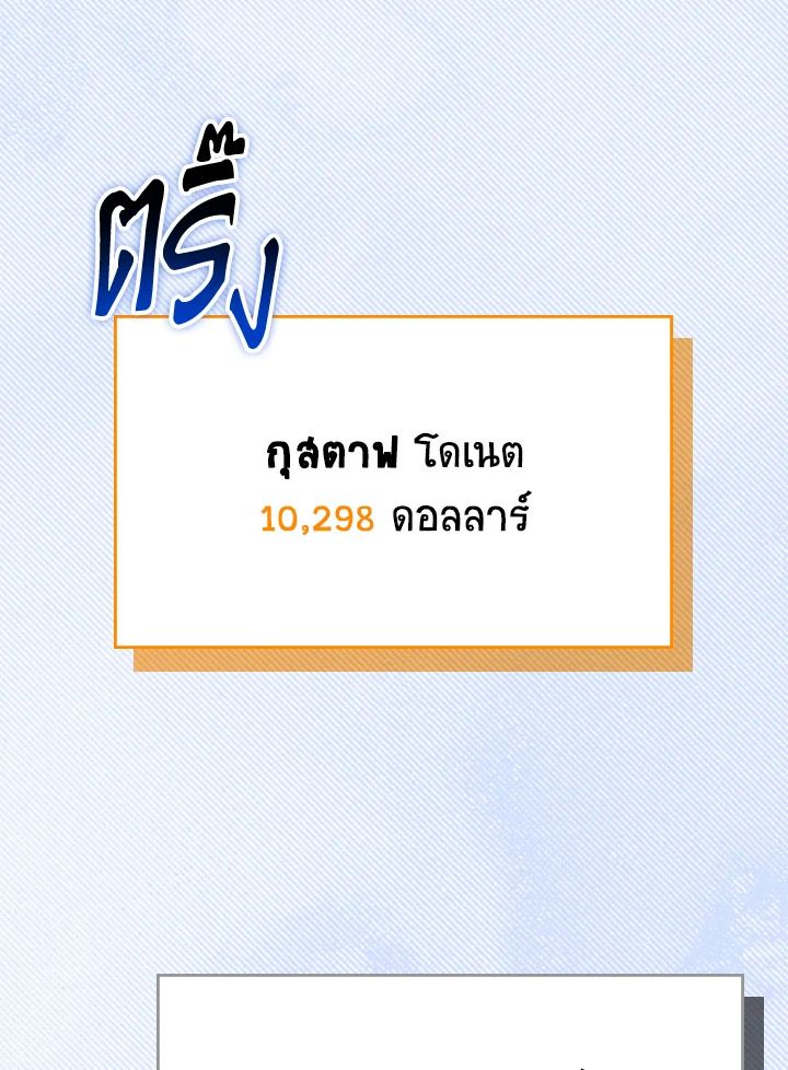 หน้า 136