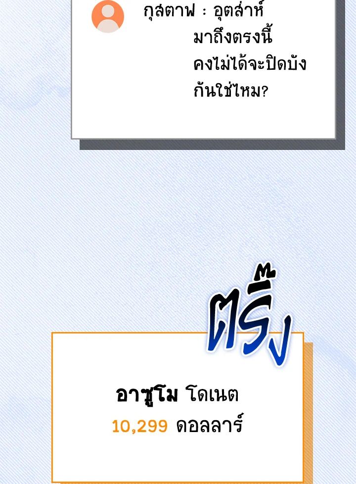 หน้า 137