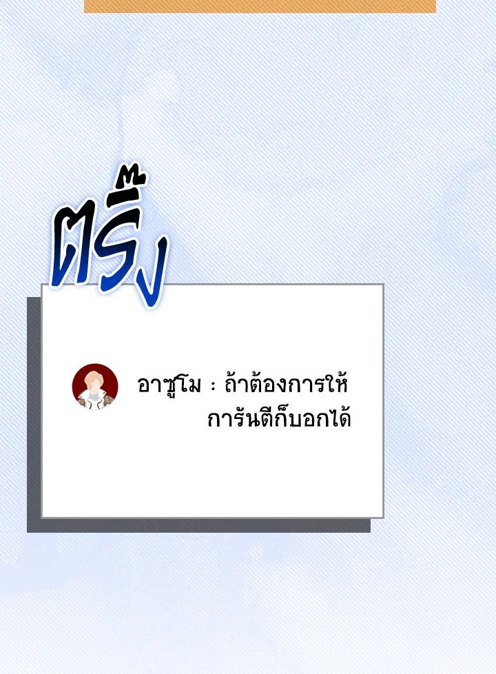 หน้า 138